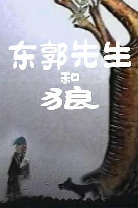 同影网